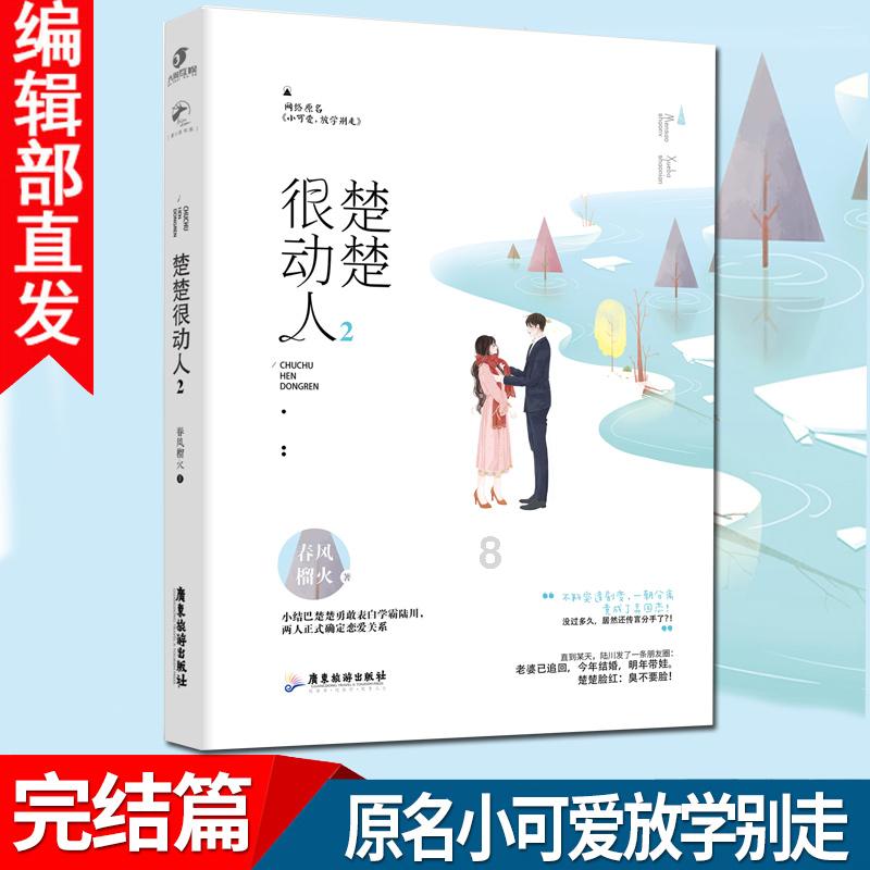 探索未知世界,尽在徐嘉余曾当众要王冰冰联系方式、还发暗示动态,他此前还有过哪些争议之举?蜗牛问答平台
