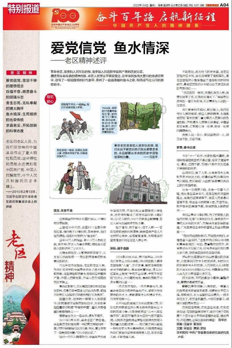 发现冷知识 | 湖底发生地震容易造成哪些风险?冷知识分享平台